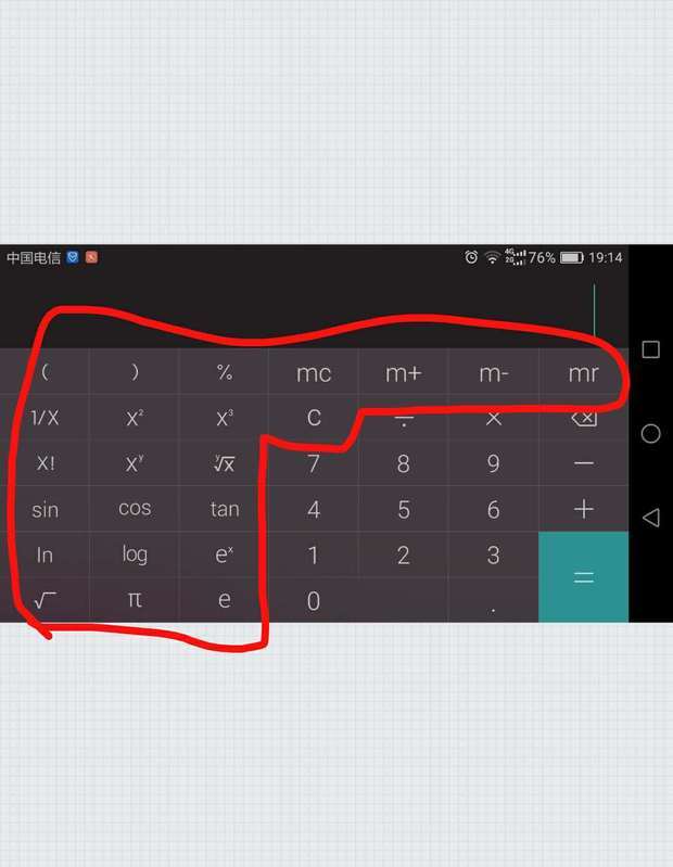 手机计算机中的这些字母什么意思,都代表什么