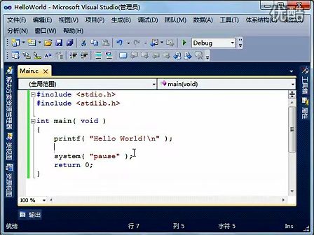 [图][VS2010_C]VS2010使用入门及HelloWorld程序