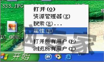 电脑下方工具栏不显示时间 控制面板调不出来