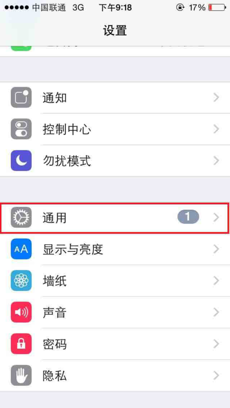 什么是苹果手机服务器怎么连接
