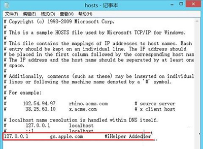 iTunes升级出现未知错误3004怎么办
