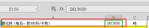 WPS表格中LOOKUP查找的对应数值是错误的,如何精