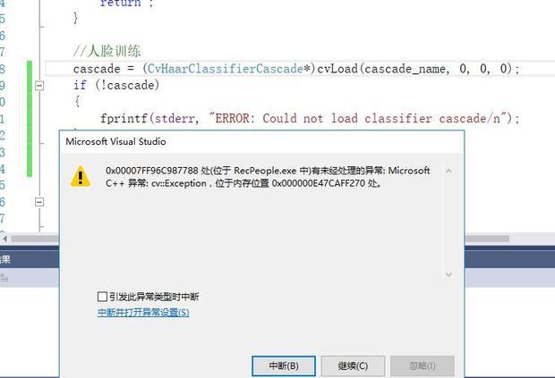 opencv 人脸检测问题
