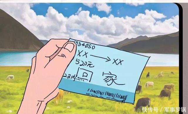 用哪个抢票软件抢得到票