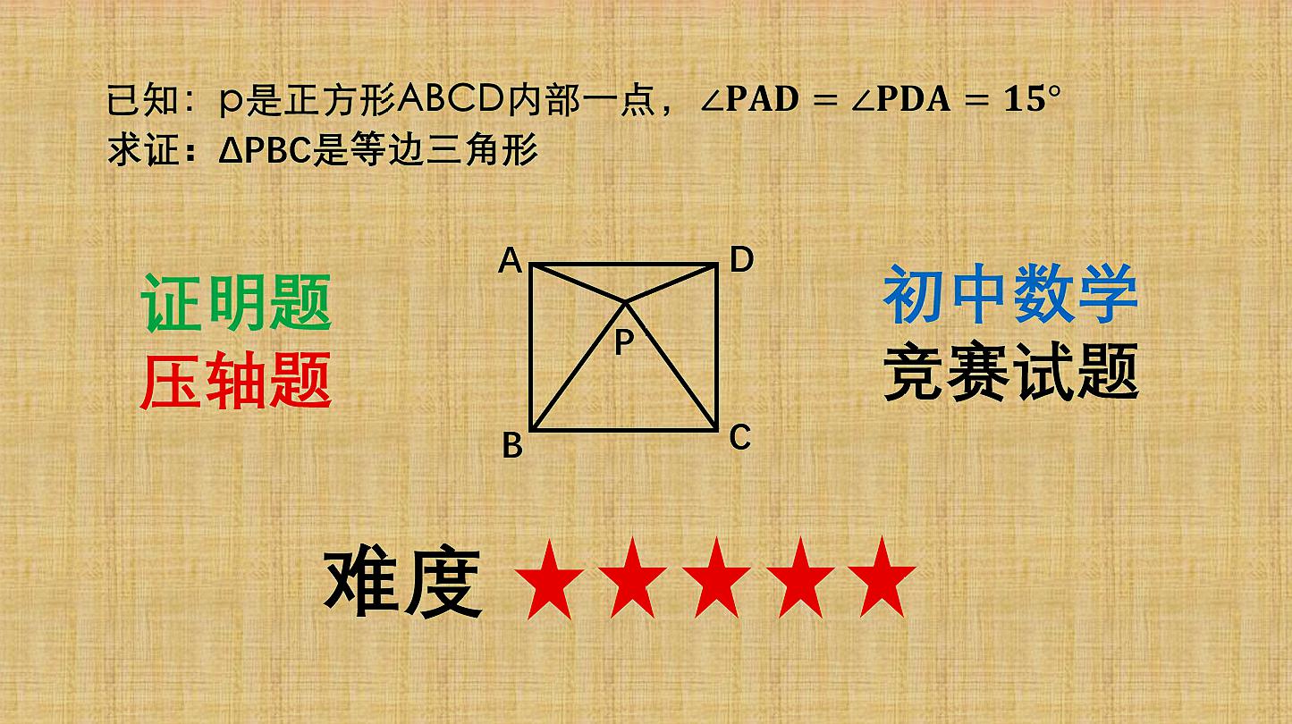 [图]经典综合证明题,题很难,如果你不是学霸就不要看了,八年级数学