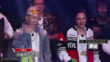 [图]小青龙60秒Freestyle超燃，实力不容小觑，请问有谁不服！