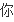 传闻桂林涨大水,此刻去还能游漓江吗?若能请给出可行计划。:桂林阳朔大水 第58张