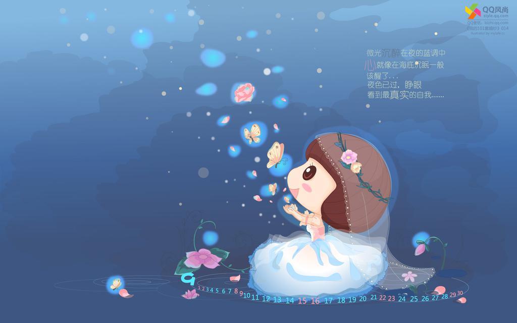 教师节快乐电脑壁纸[图4]