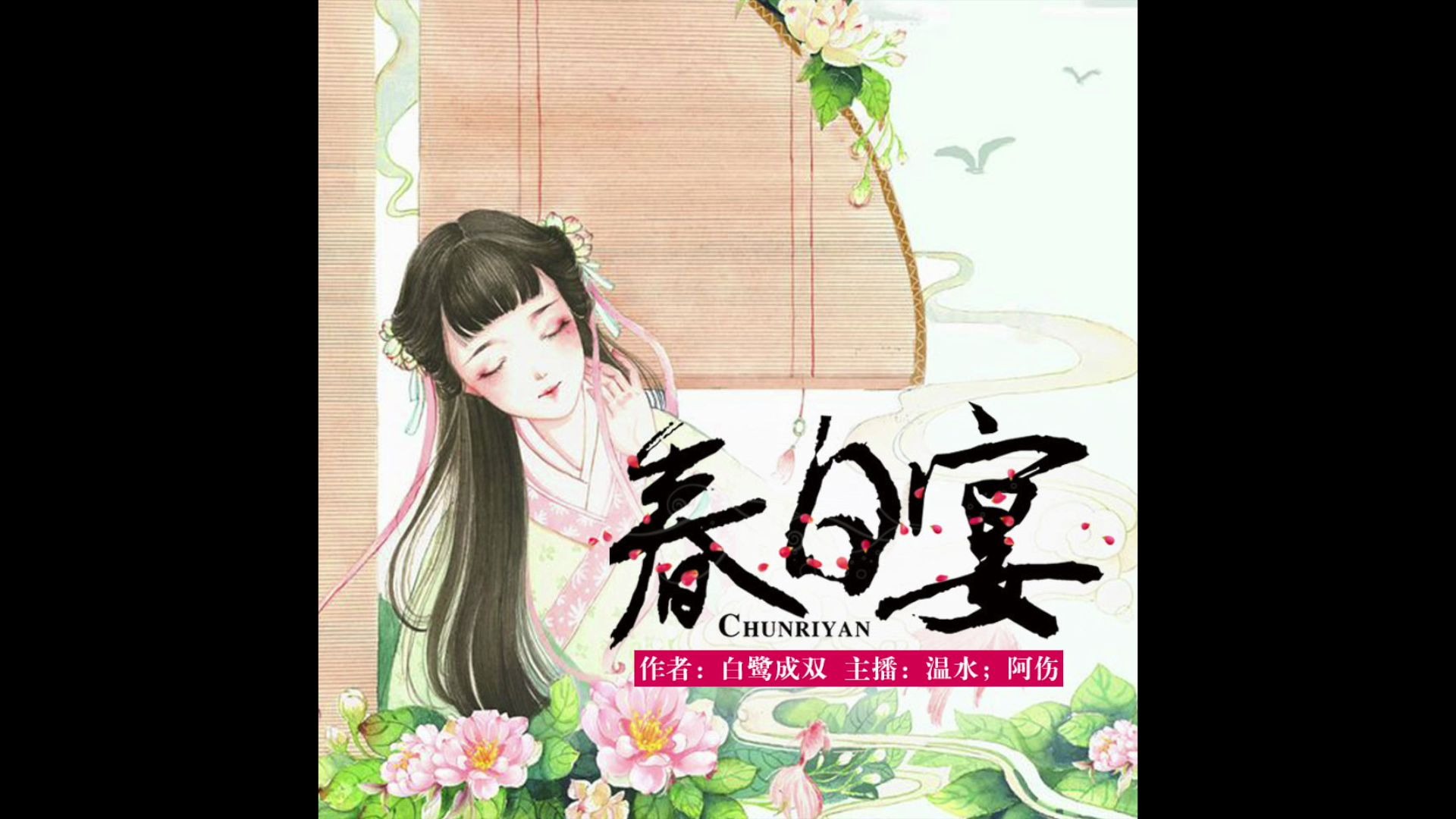 360影视-影视搜索