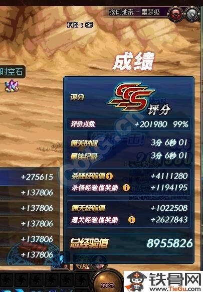 DNF冒险团怎么快速升级