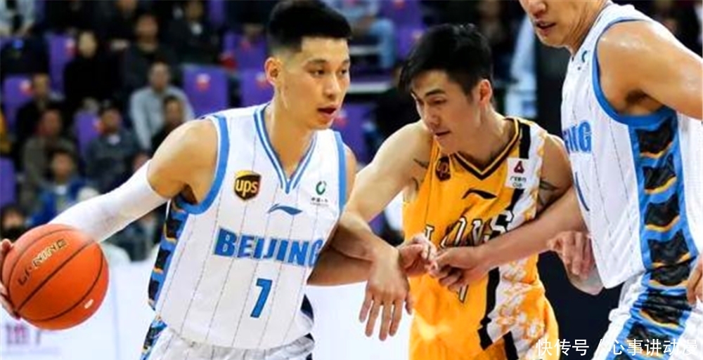 林书豪cba明星赛