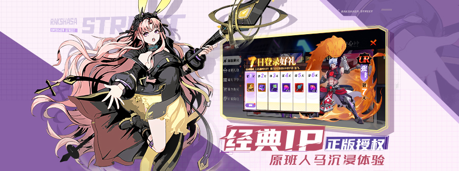 游戏图