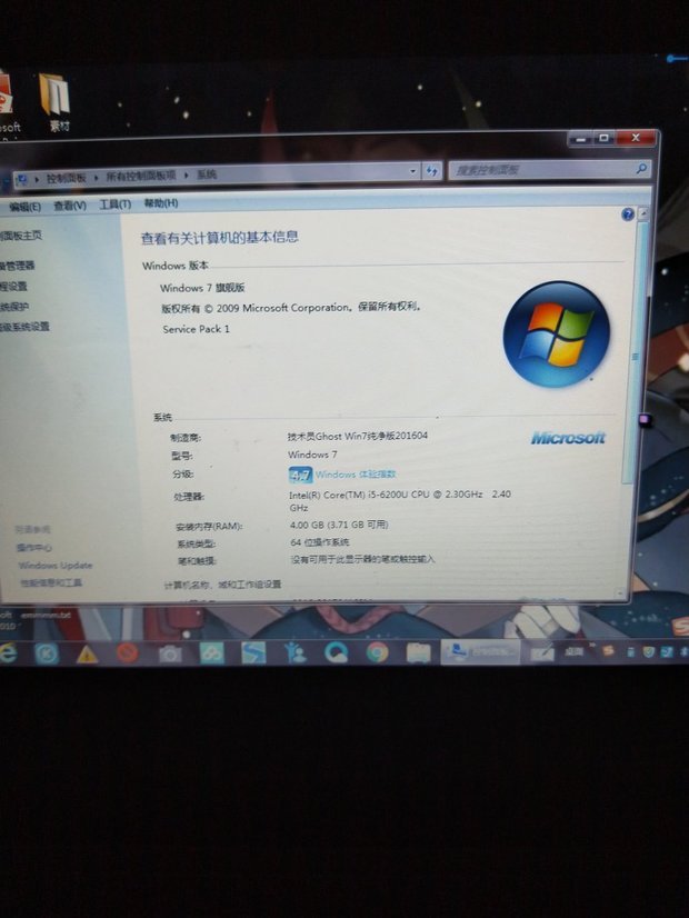 笔记本这配置能不能玩剑三重制版?