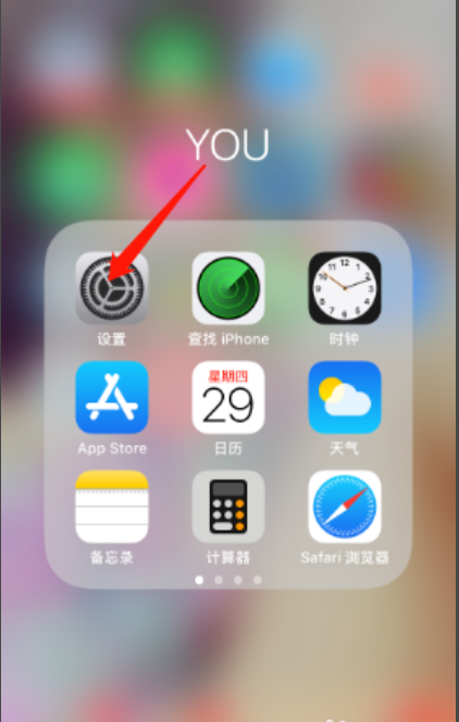 iphone怎么把图标变小图片