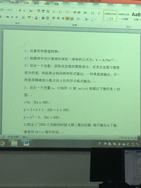 Java语言中 如何在switch\/case语言中再套用if语