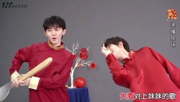 [图]【时代少年团】TNT春节太闹腾2022之《经典歌曲串烧》