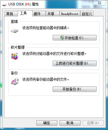 TF卡损坏如何修复
