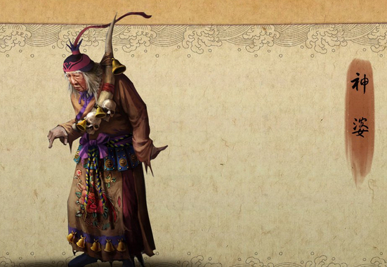 如何对待农村神婆看病驱邪的那些迷信事儿?