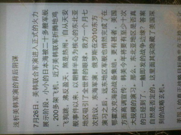 政治小论文,要求与时政热点相关,不少于500字