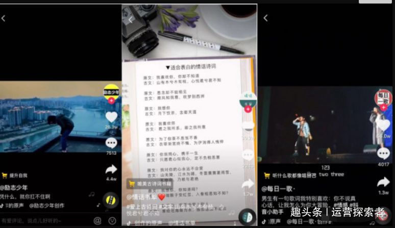怎么在抖音上找抖音号
