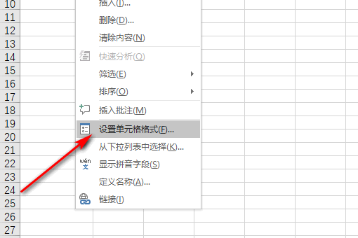 表格左上角有小绿标