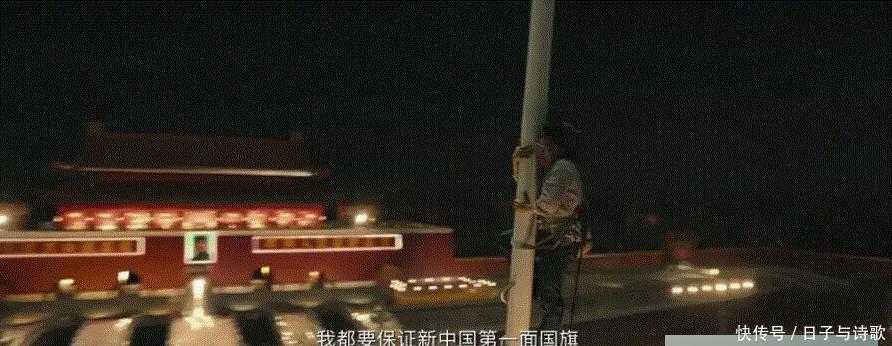 一个一我和我的祖国