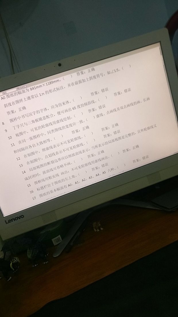 看不了这个网页上的文件怎么办,需要什么插件