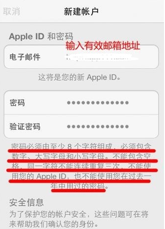 苹果6splsad注册ad