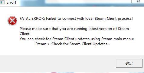 csgo怎么打不开了