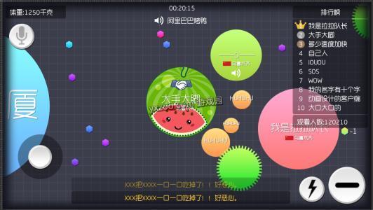 球球大作战好号和密码大全