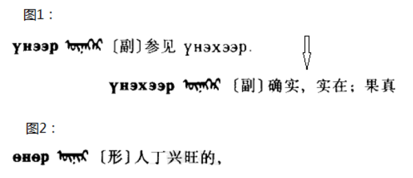 有没有兴旺这个词语 兴旺的成语有哪些成语大全
