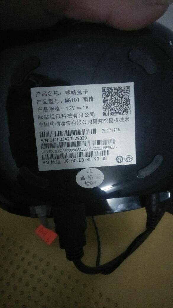 用U盘下载了APK软件连接了咪咕盒子,怎么打不