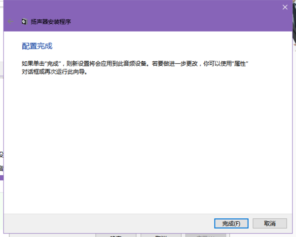 耳机声音一边大一边小是怎么回事