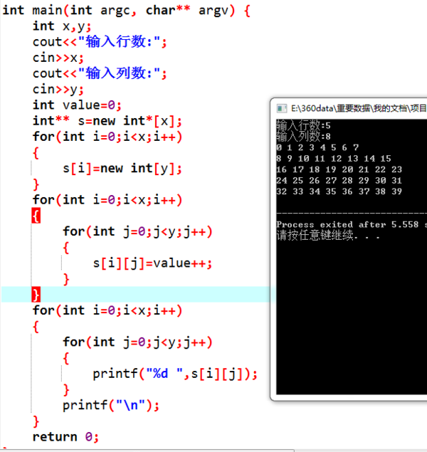 编写C++程序,动态分配二维数组,行列维数由用