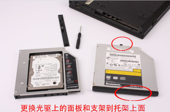 固态硬盘的笔记本可以加装机械硬盘吗