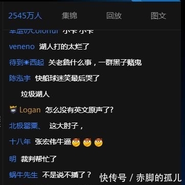 腾讯开始直播nbn