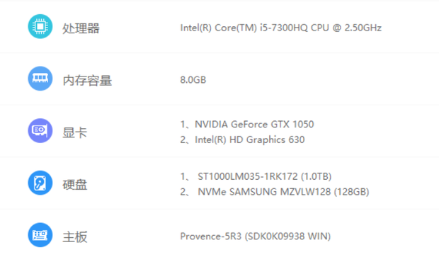 敢问我的笔记本1050显卡为什么玩LOL特效极