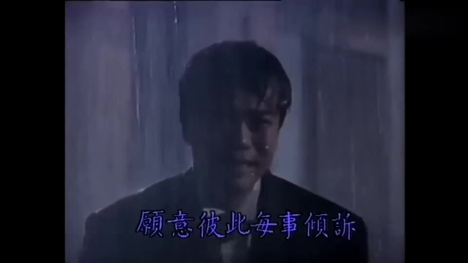 [图]《上海大风暴》主题曲 爱的风暴 许志安演唱