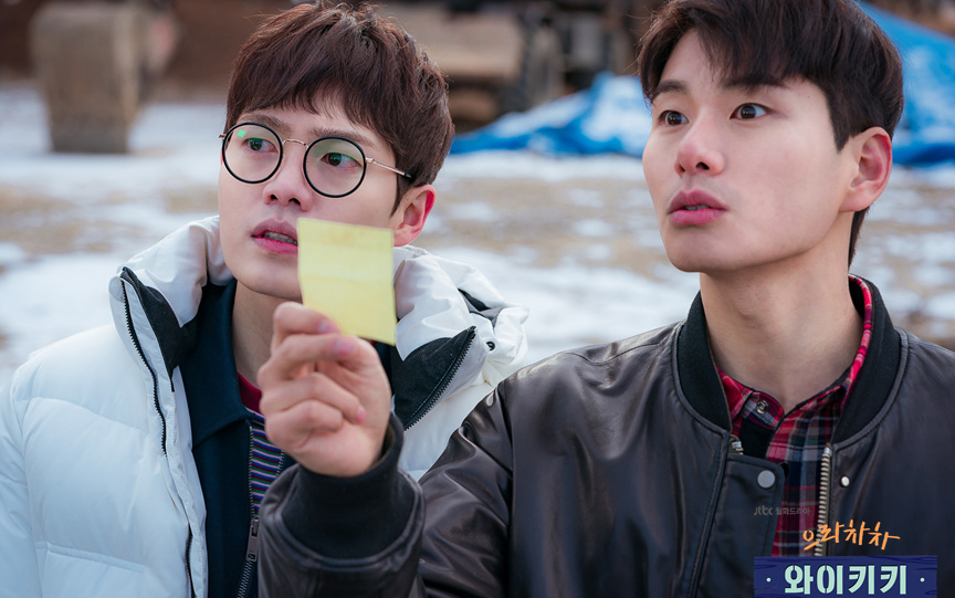 加油吧威基基】ep04-俊基斗植-打工记之寻找松儿爸爸