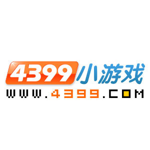 4399小游戏