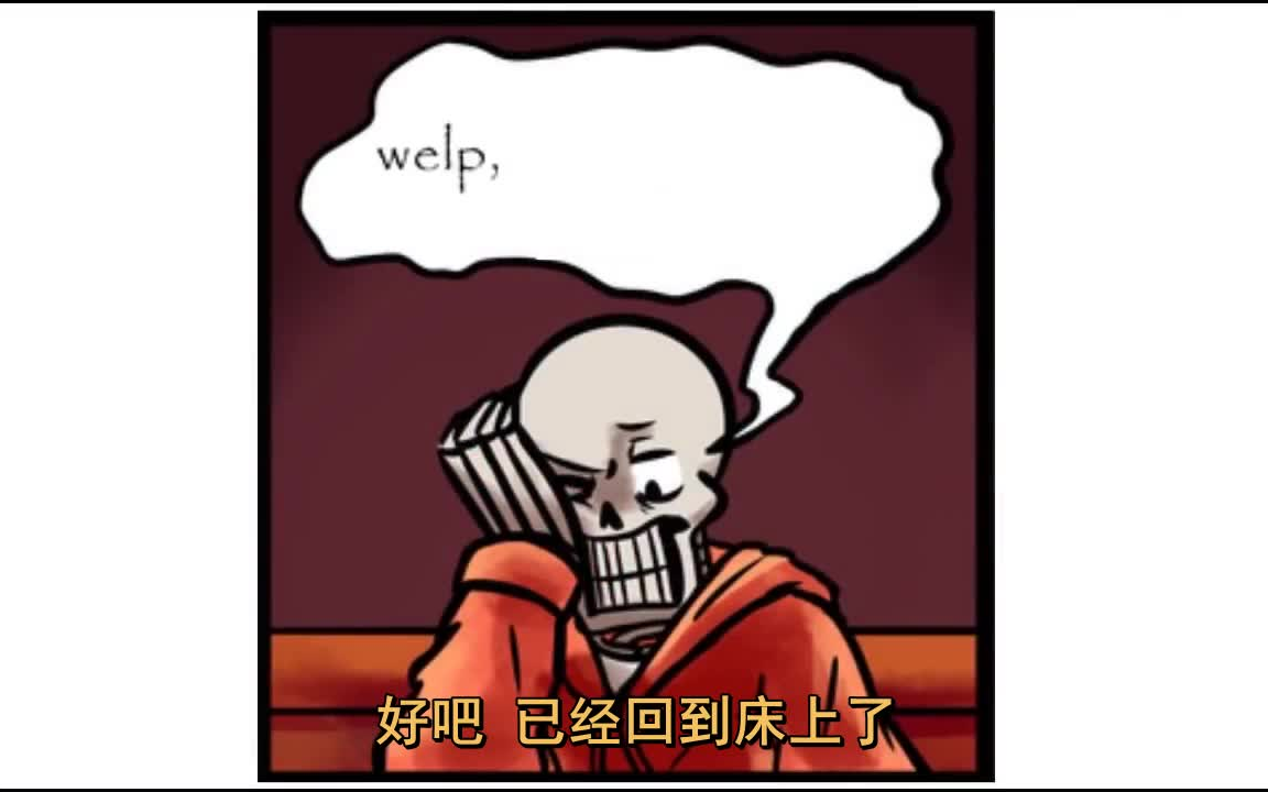 [图]【中字】SwapOut 交换之外 Part 1 2 3