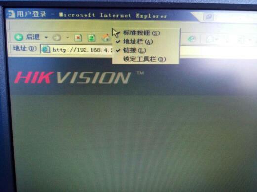 xp系统浏览器的菜单栏里面是灰色的,右键恢复