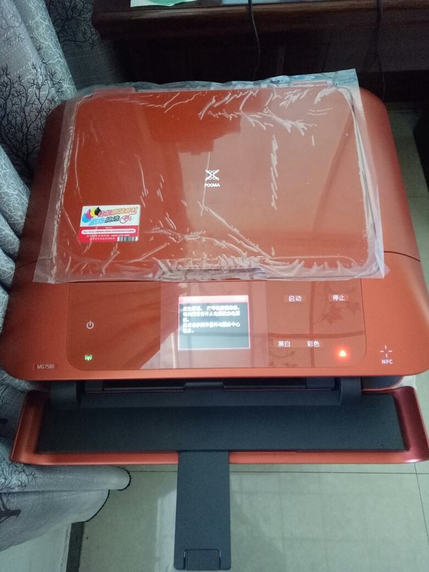 佳能打印机mg7580提示错误代码b203是怎么回事?有知道的嘛?