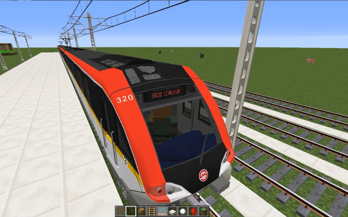 我的世界rtm】上海地铁3号线黄鱼测试