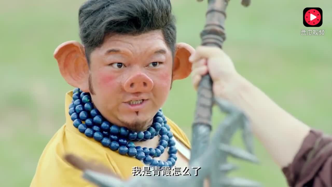 大话西游之爱你 一万年:可怜的沙僧没人爱,寂寞到自己给自己表白