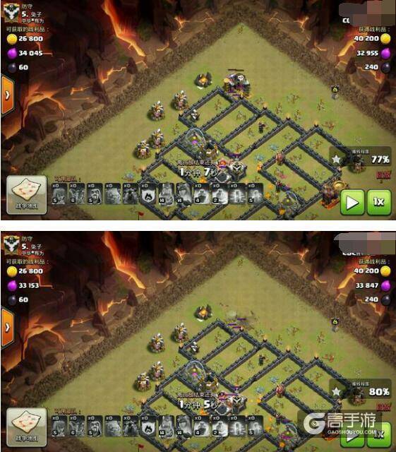 部落冲突九本狗球流打法 中九如何平满九