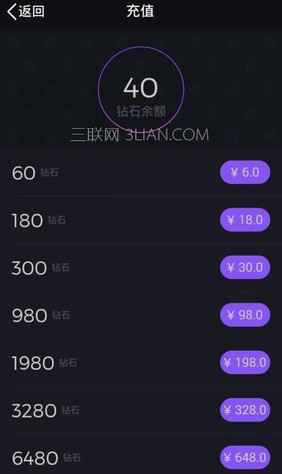 企鹅电竞怎么给主播送礼物