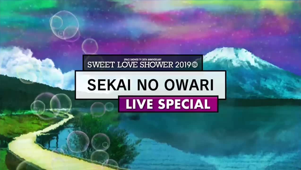 [图]sekai no owari live in SLS2019