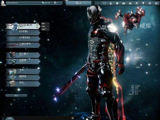 《星际战甲》破碎的战争mod怎么搭配?