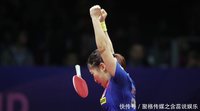 刘诗雯马龙大满贯